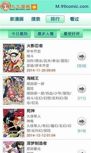 九九国产免,探索国产影视作品的魅力与风采